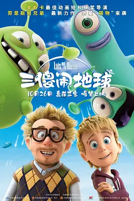 一区二区三区欧美